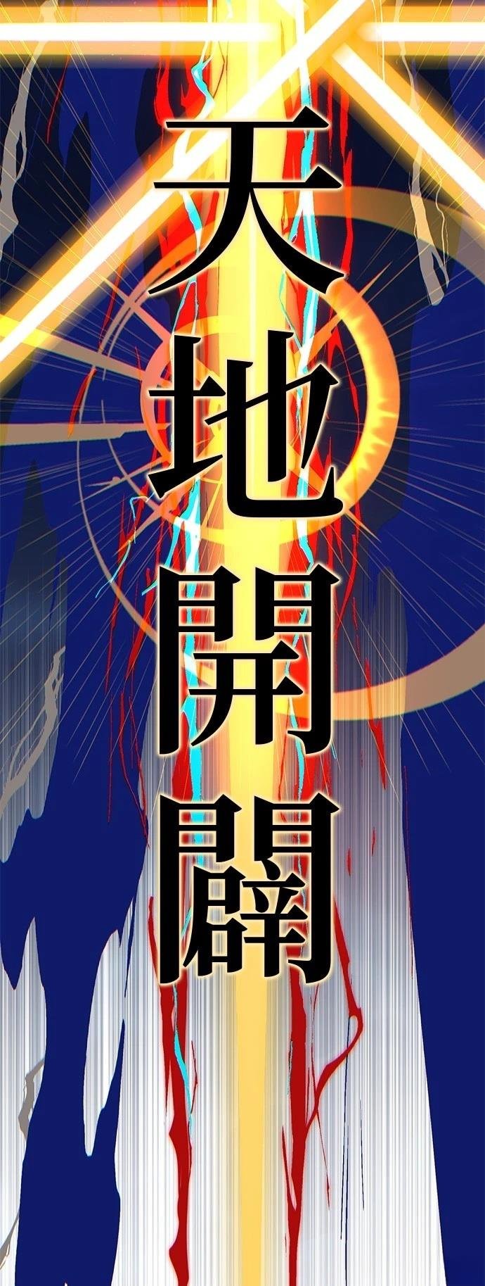 第143话