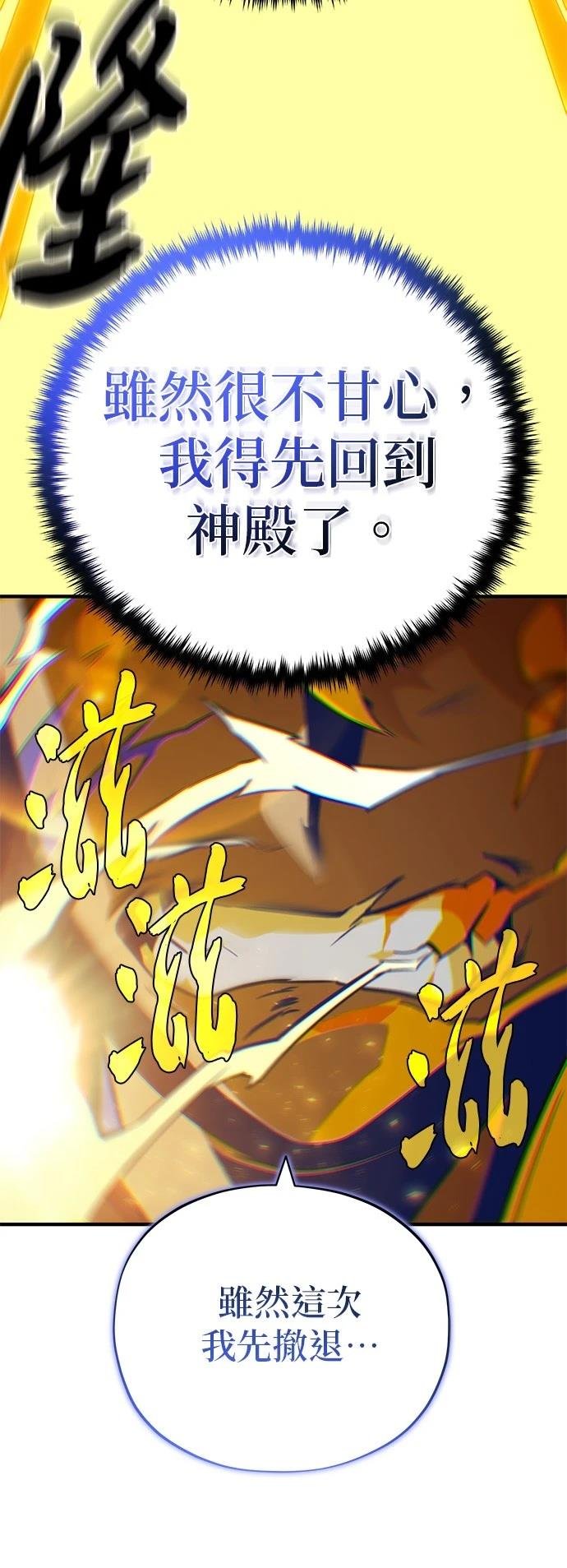 第143话