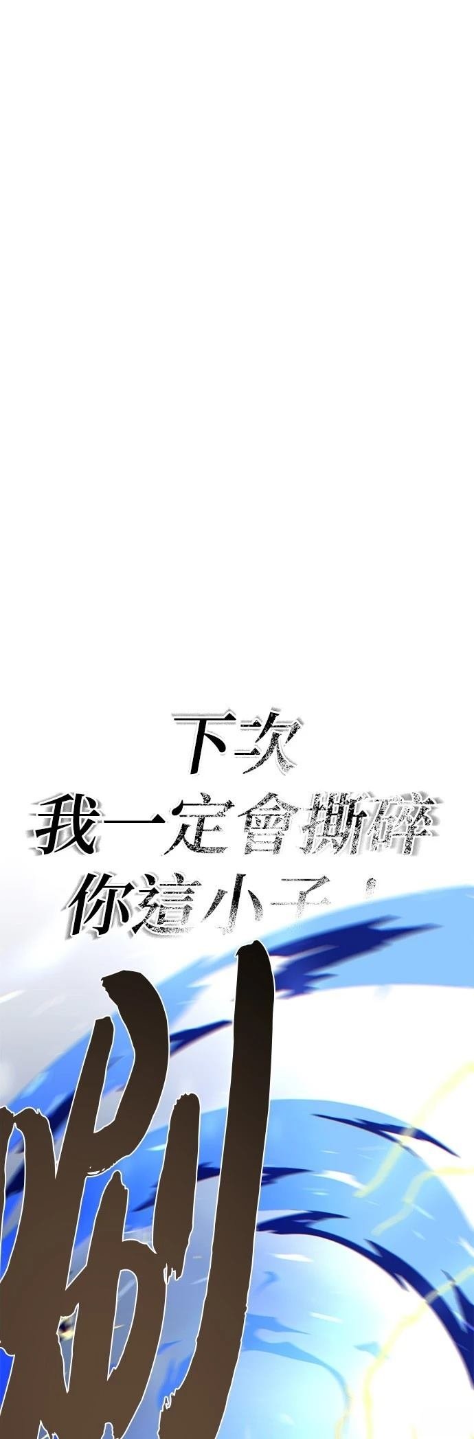 第143话