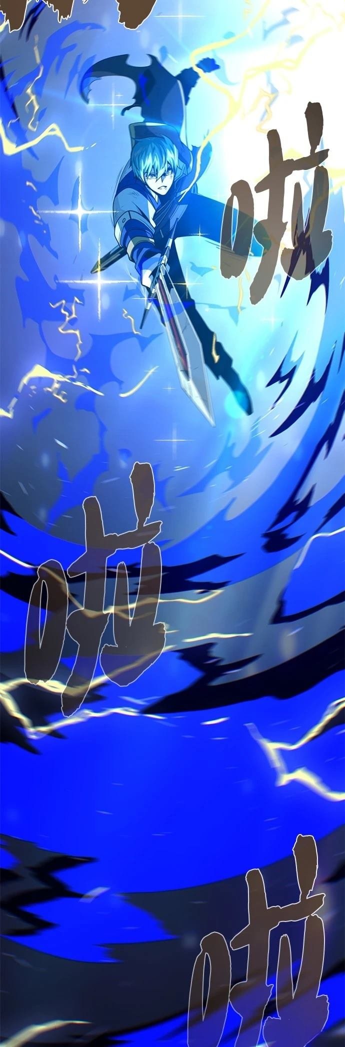 第143话