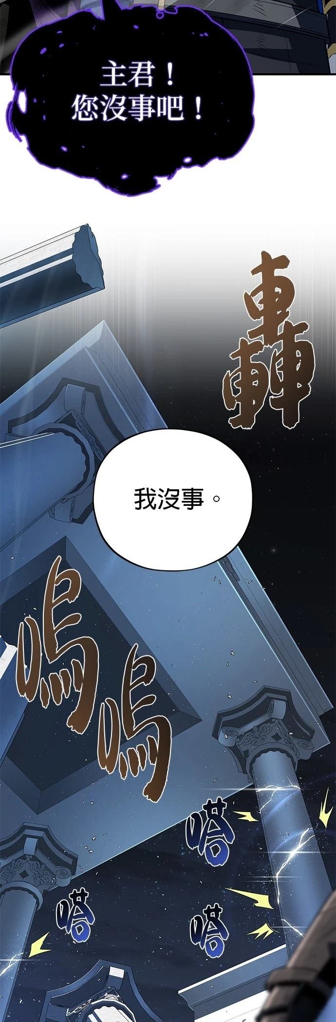 第143话