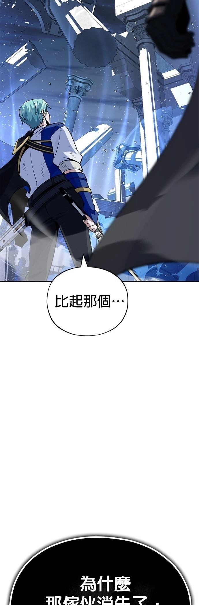 第143话