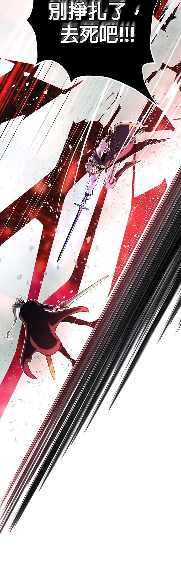 第145话