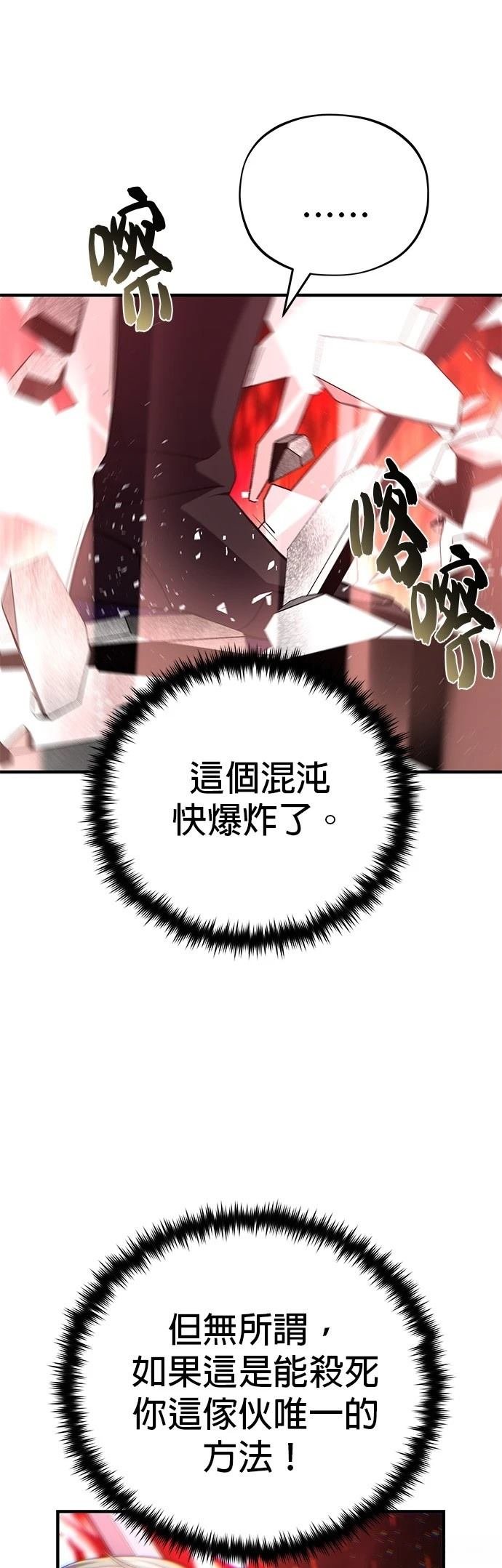 第145话