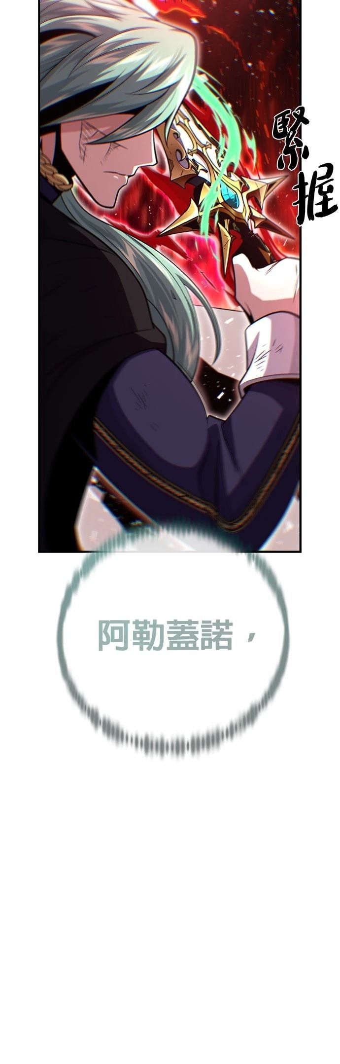 第145话