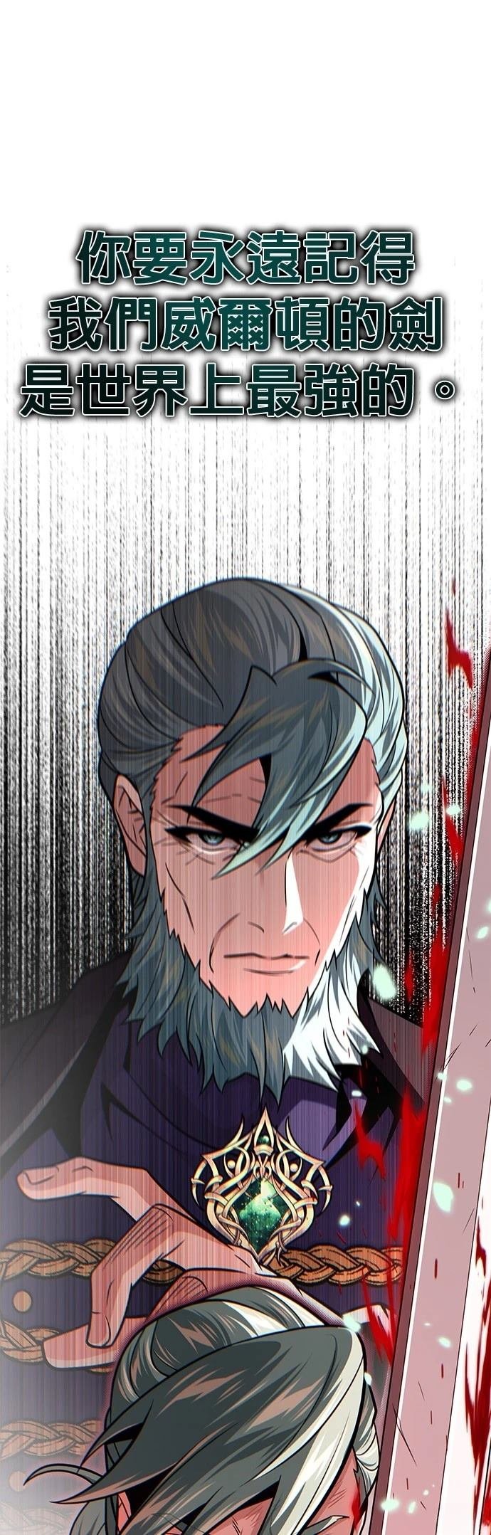 第145话