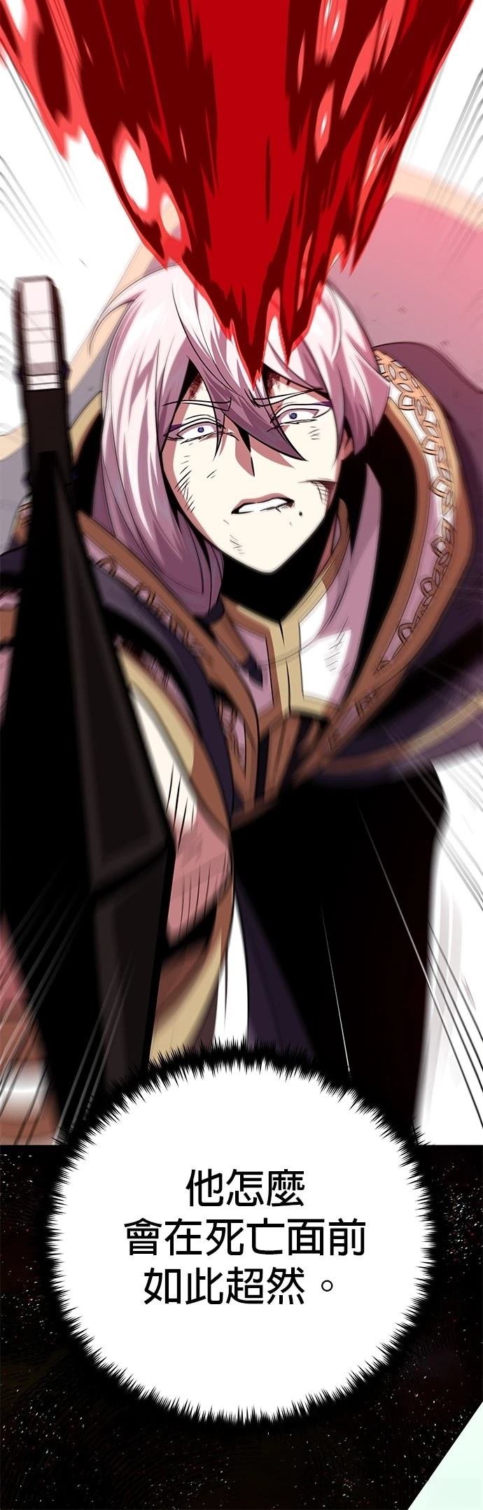 第145话