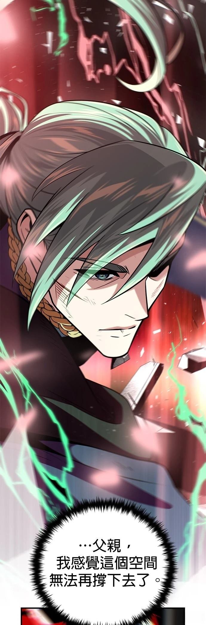 第145话
