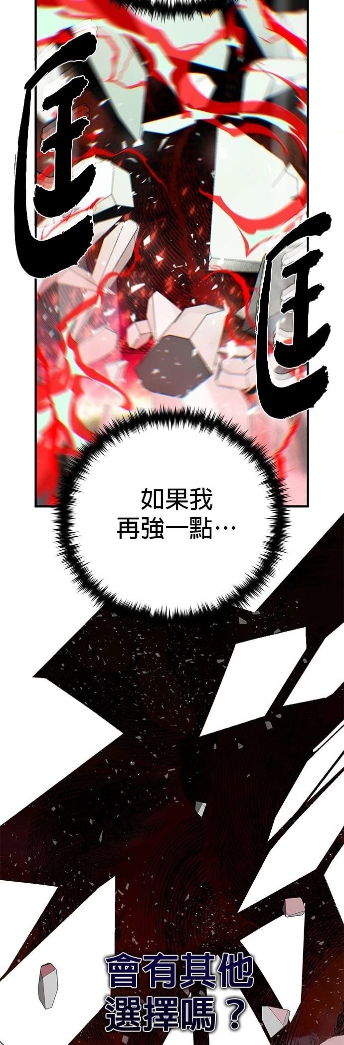 第145话