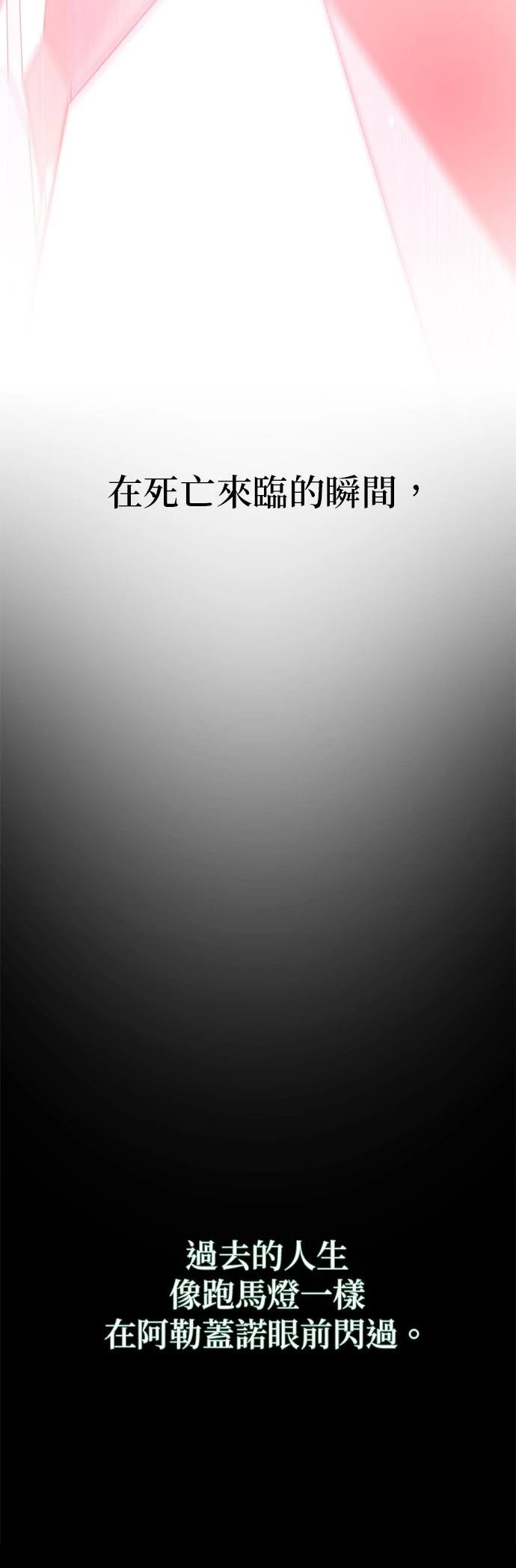 第145话