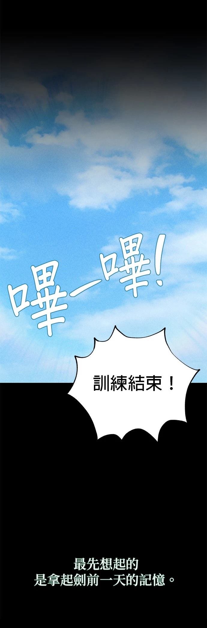 第145话