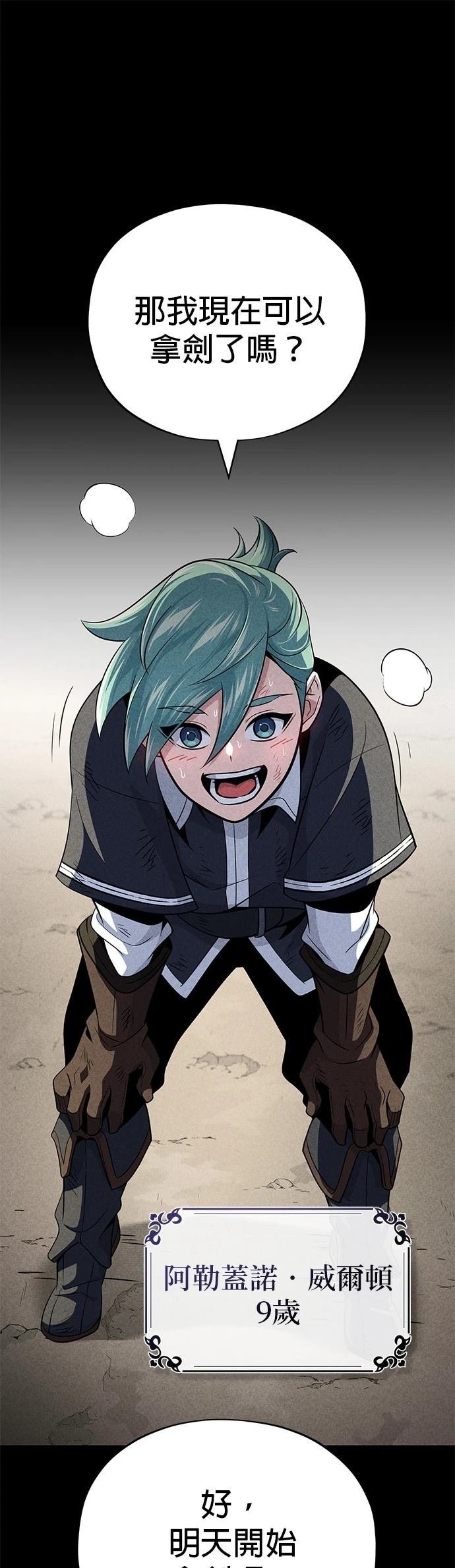 第145话