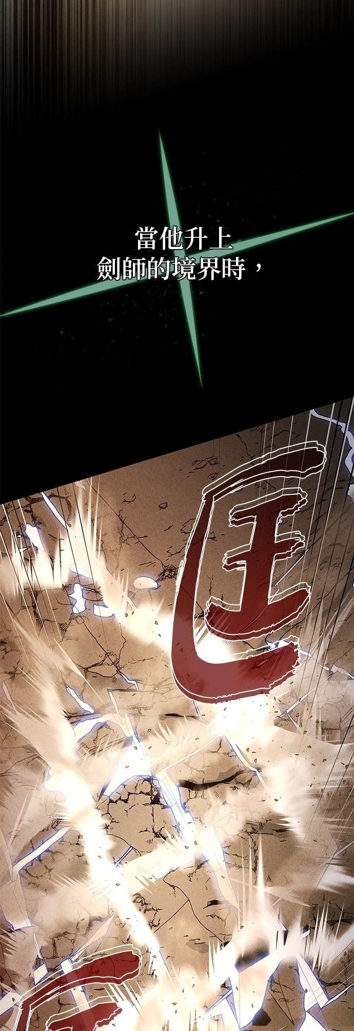 第145话