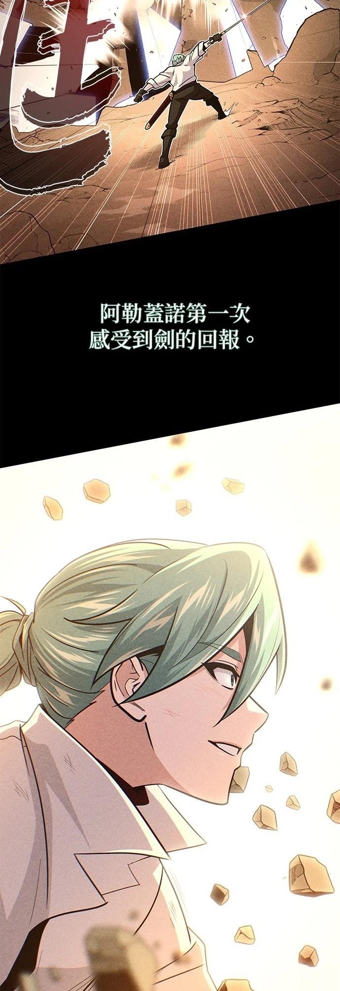 第145话