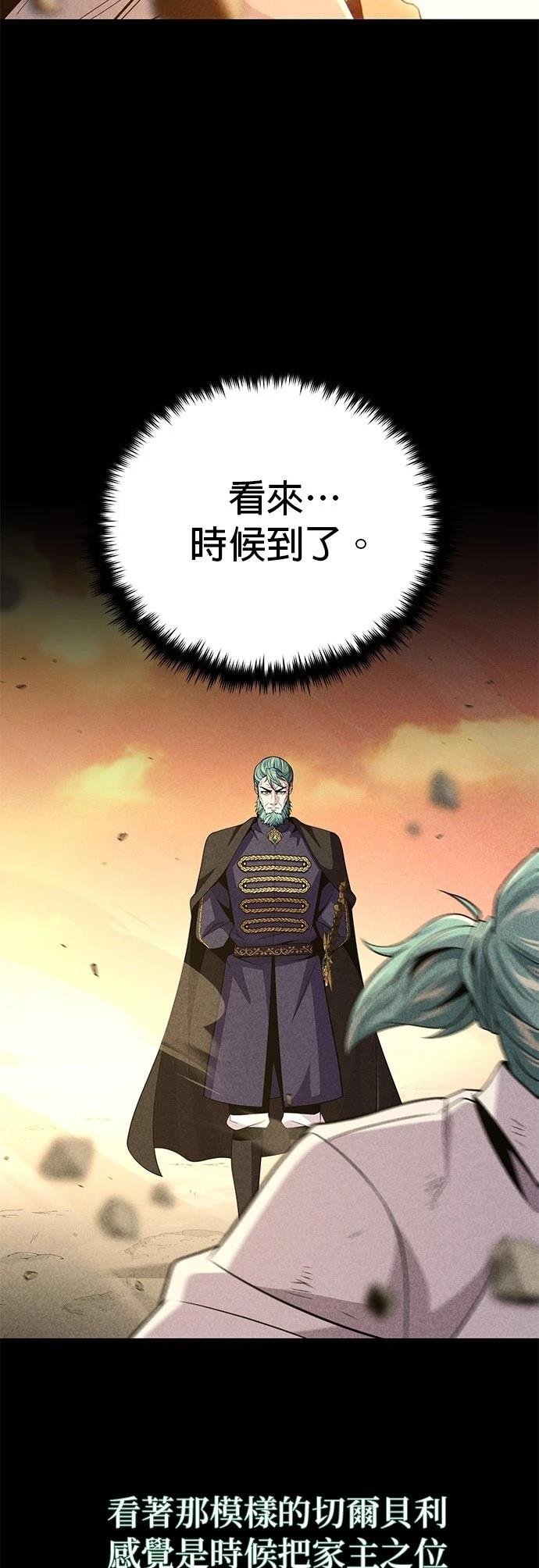 第145话