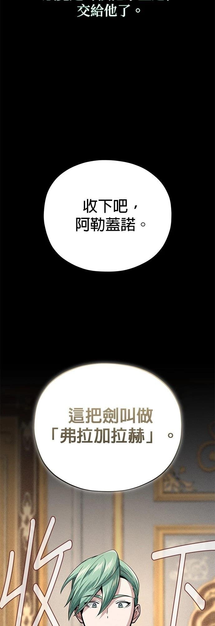 第145话