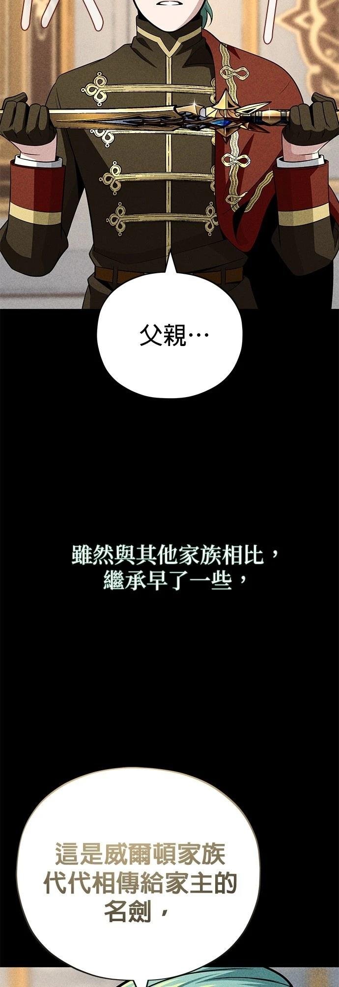 第145话