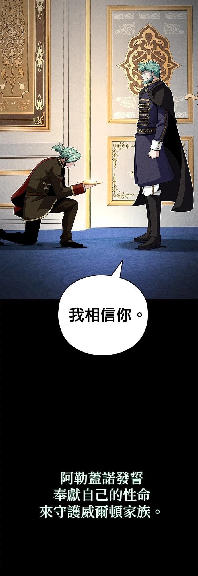 第145话