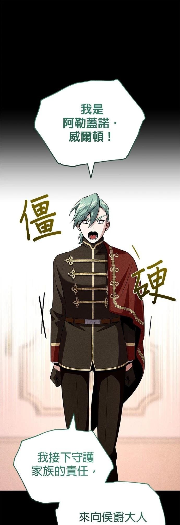 第145话