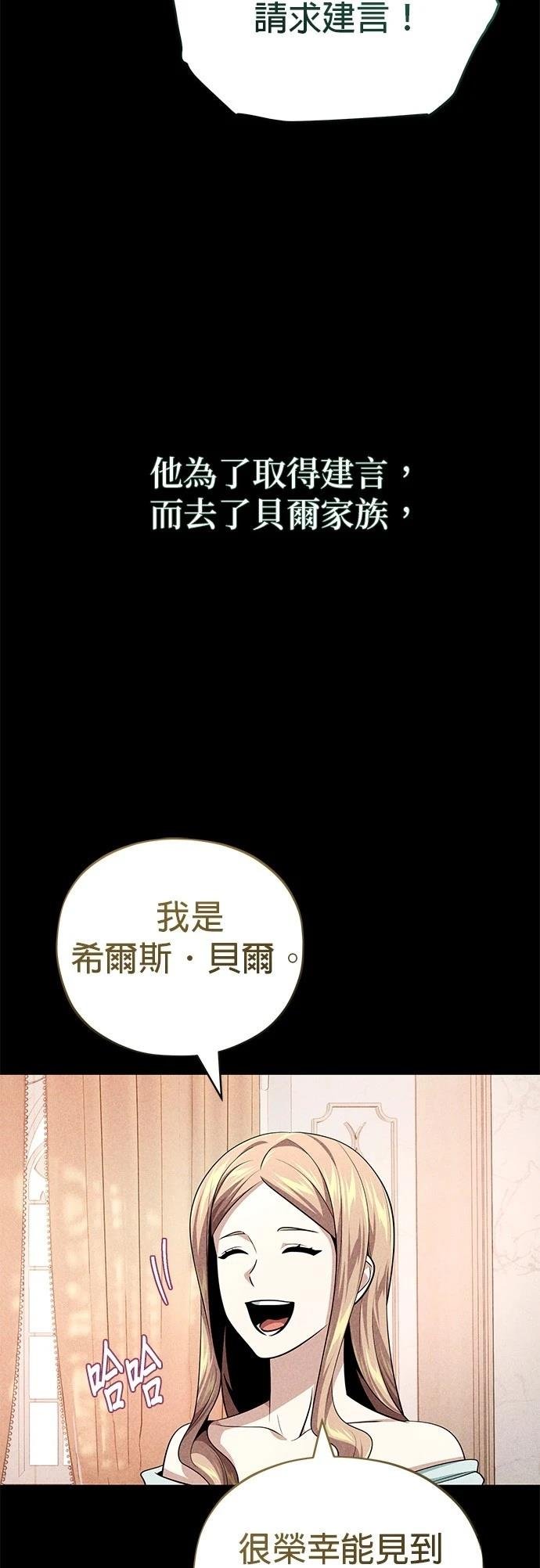 第145话