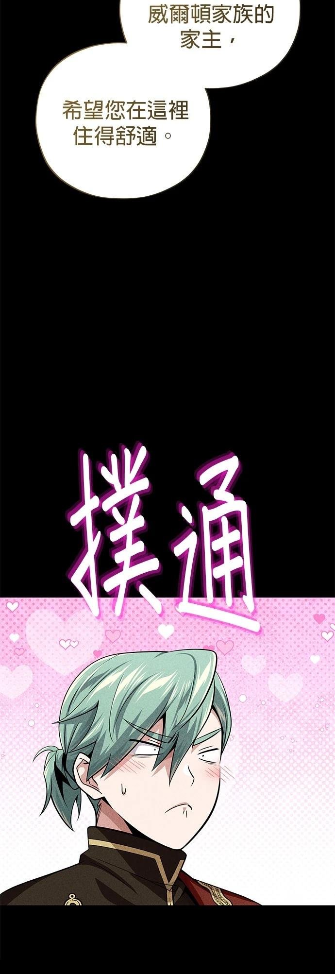 第145话