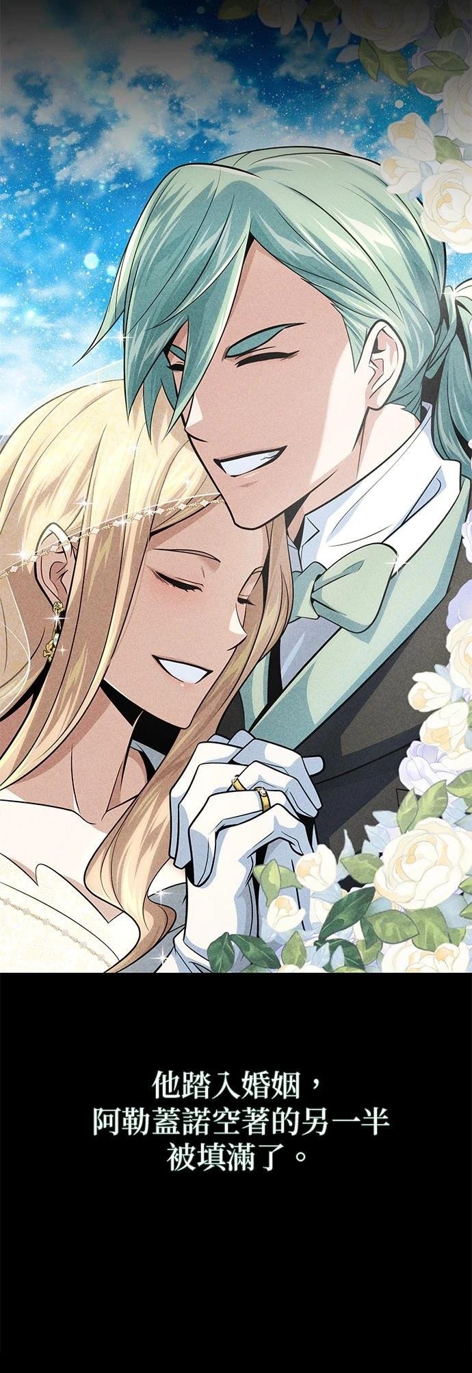 第145话