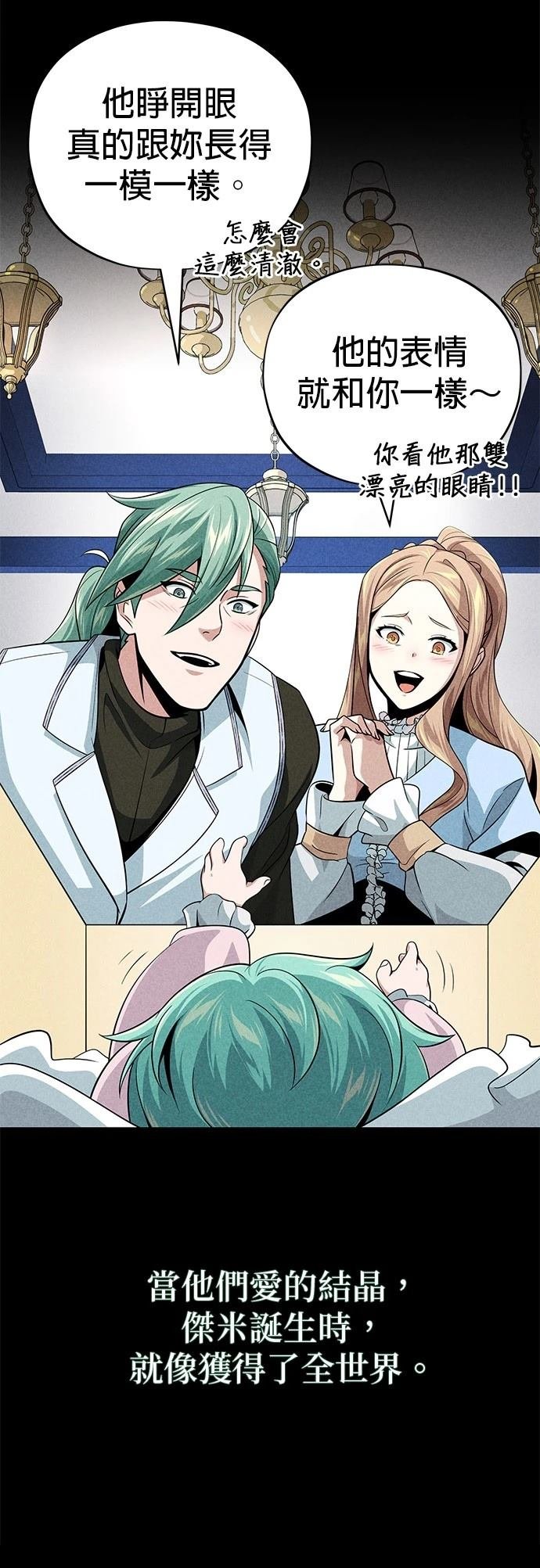 第145话