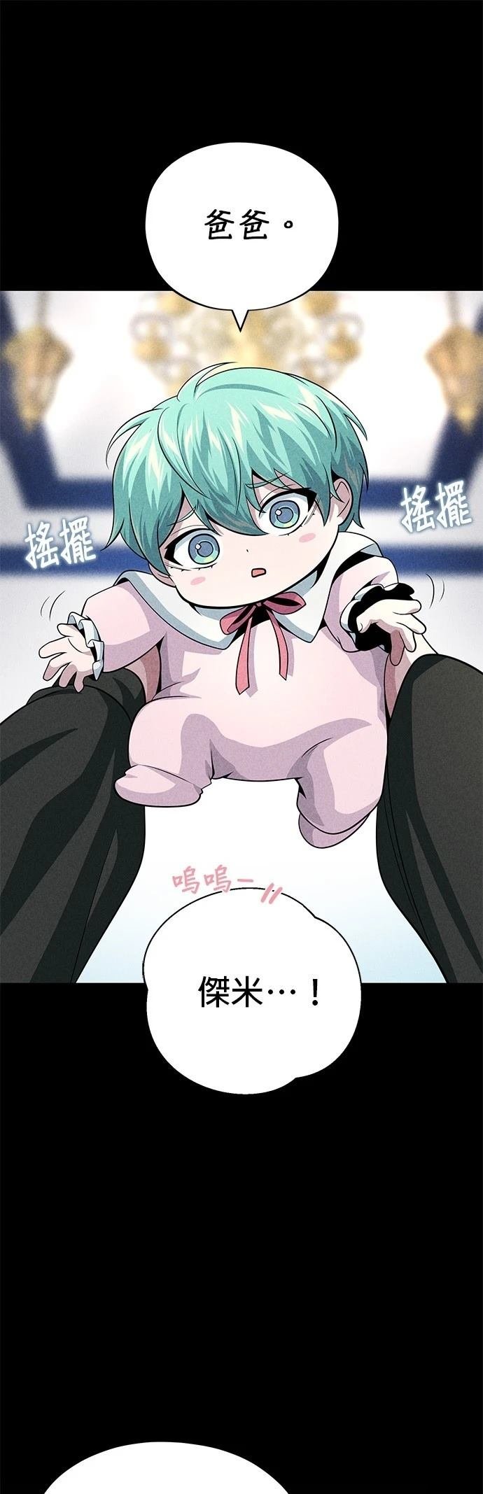 第145话