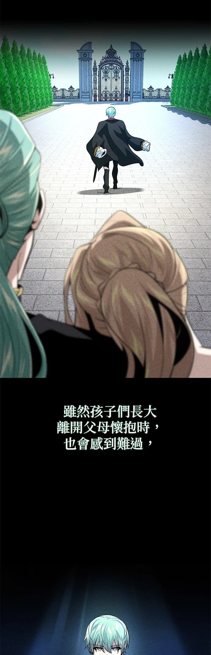 第145话