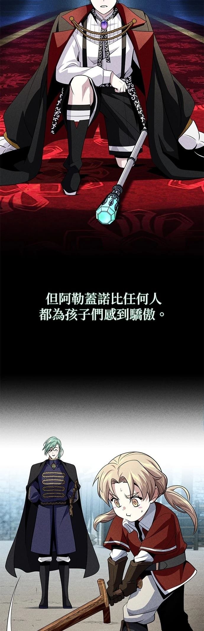 第145话