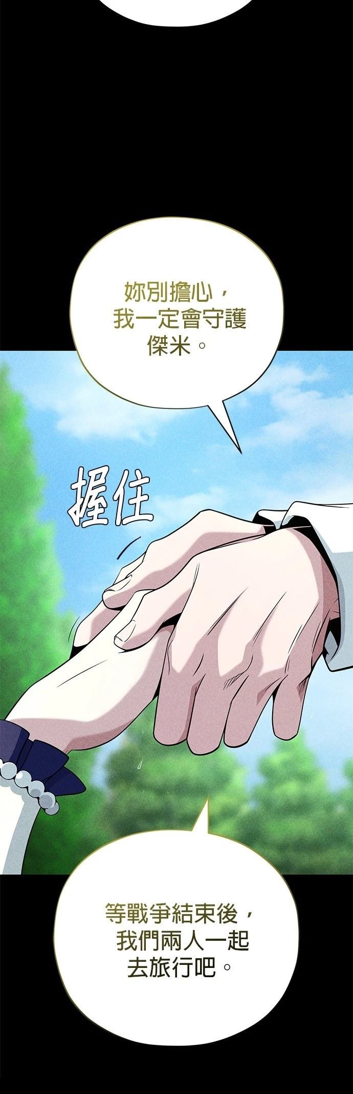 第145话