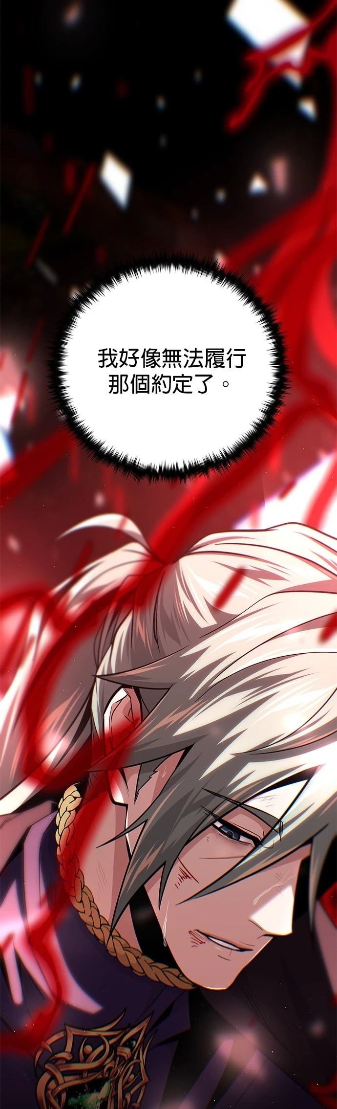 第145话