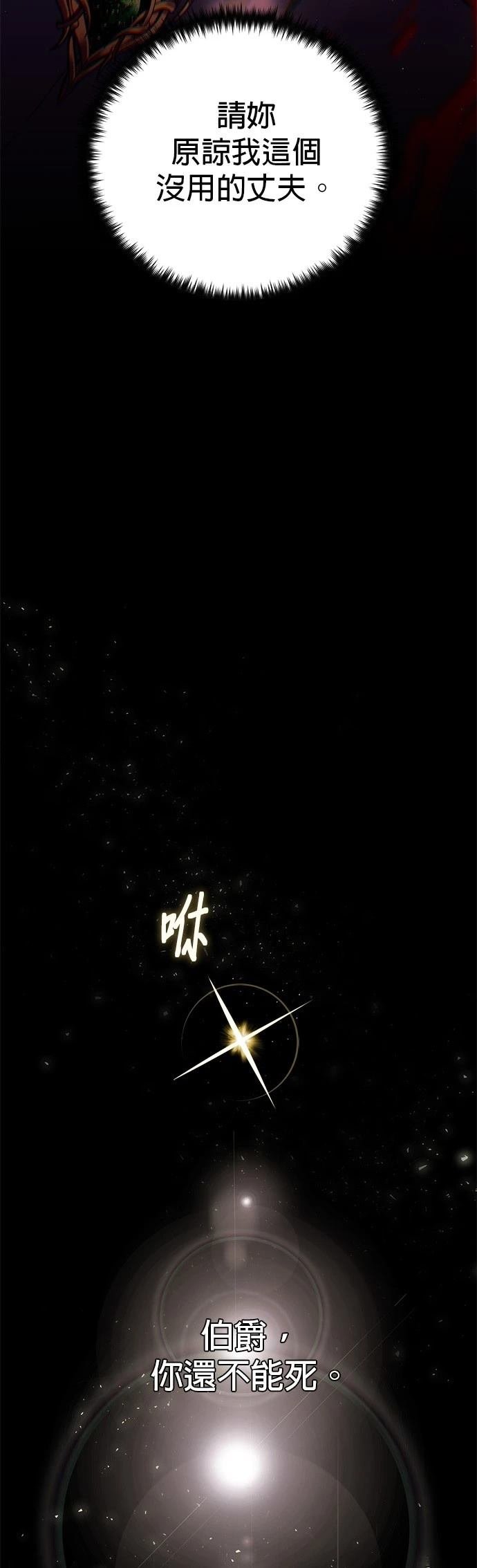 第145话
