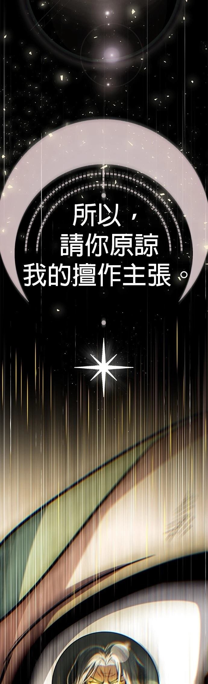 第145话