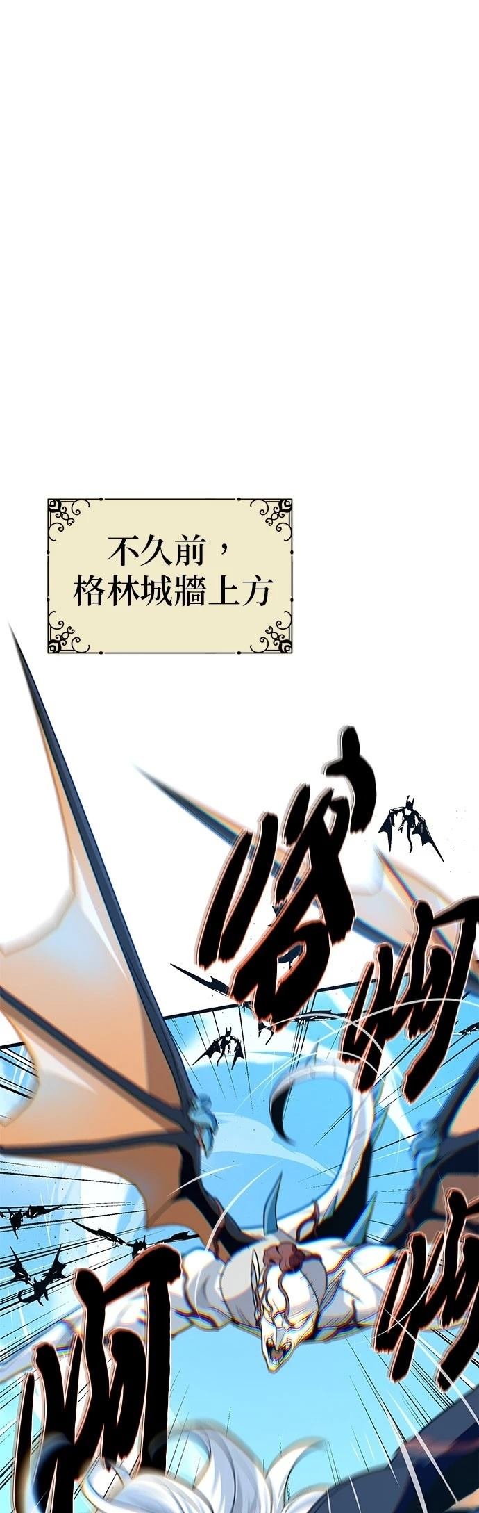 第145话