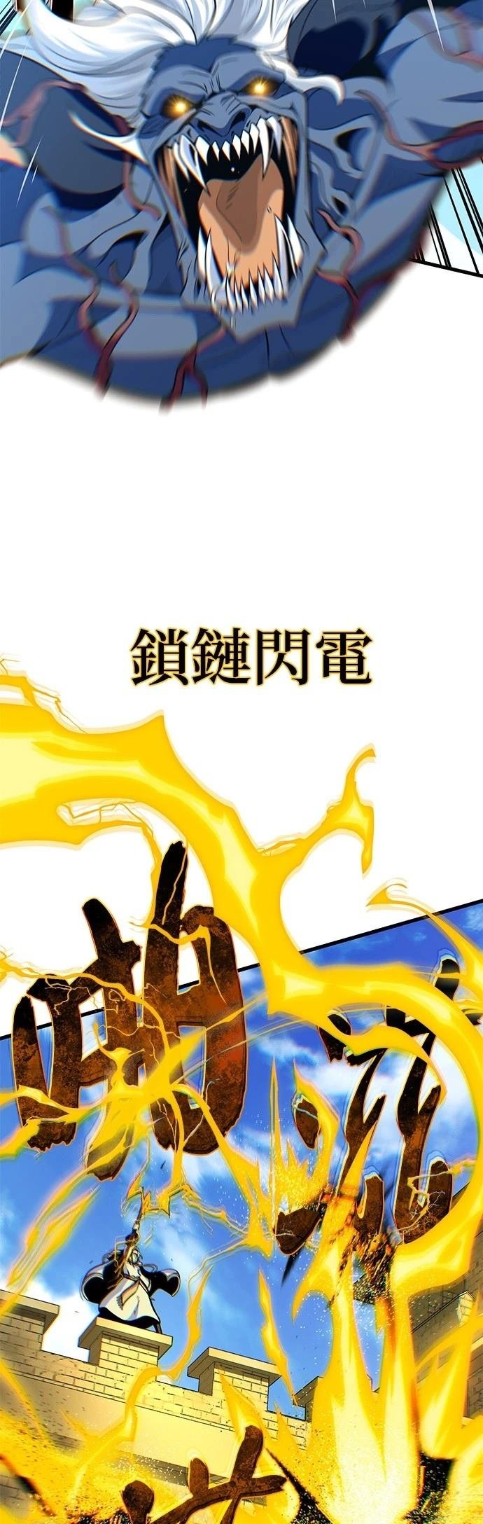 第145话