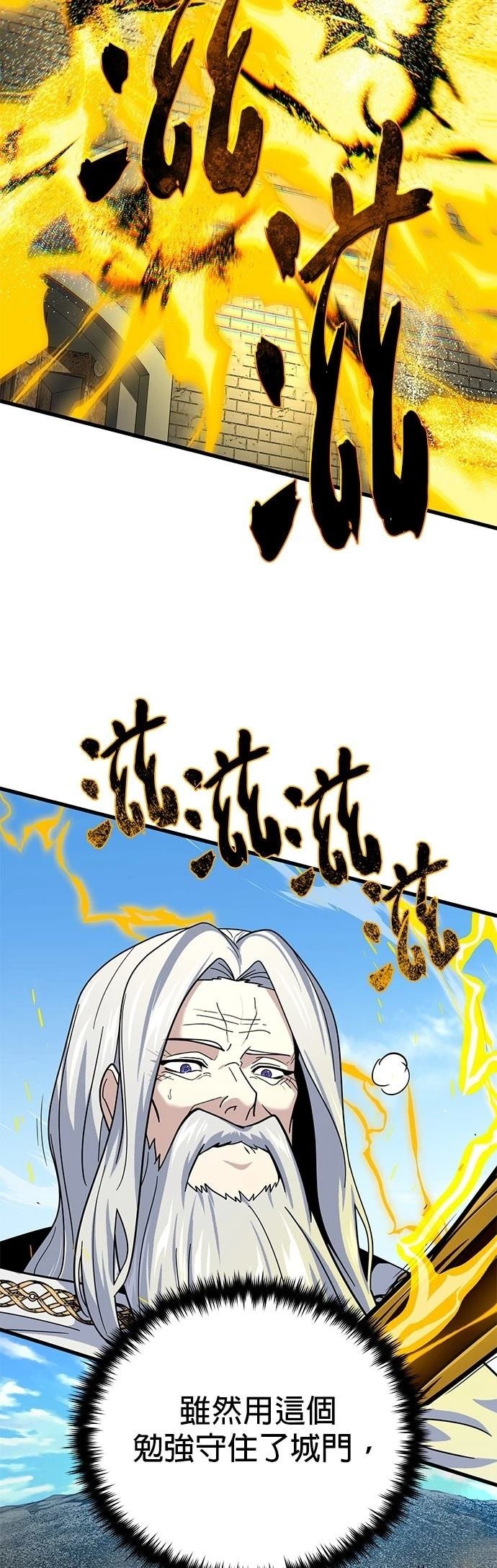 第145话