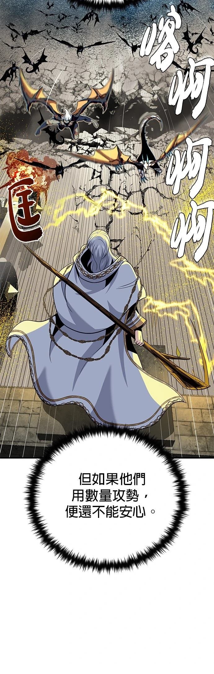 第145话