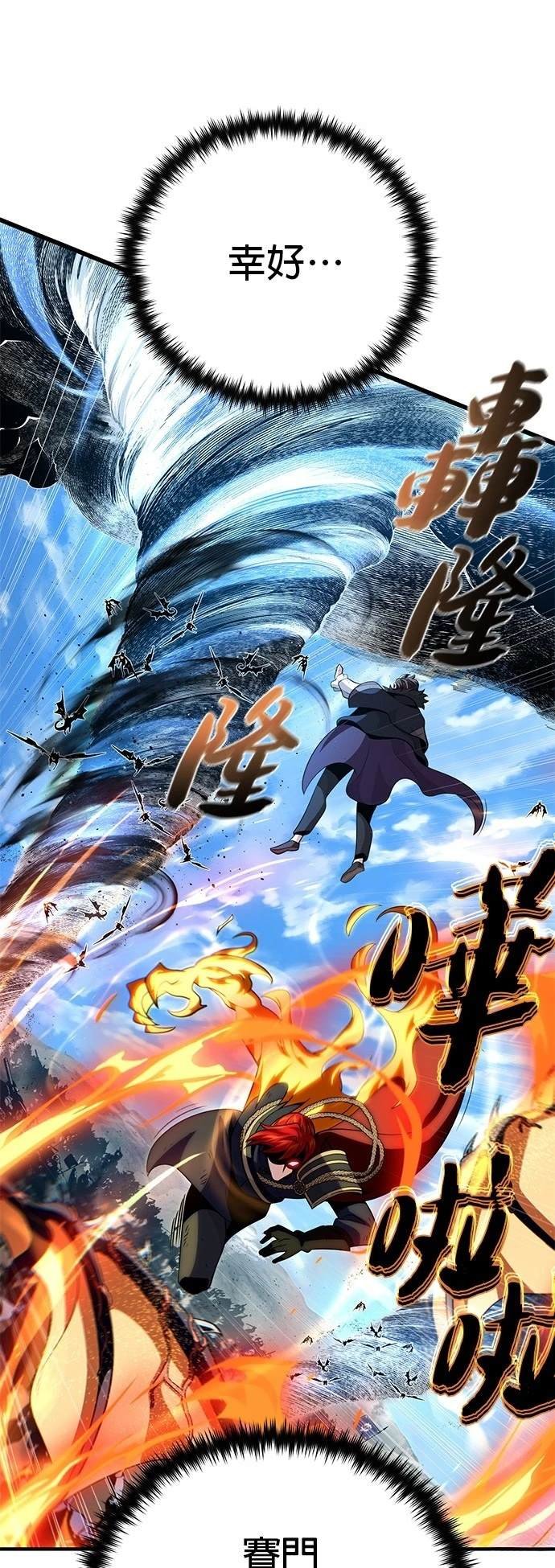 第145话
