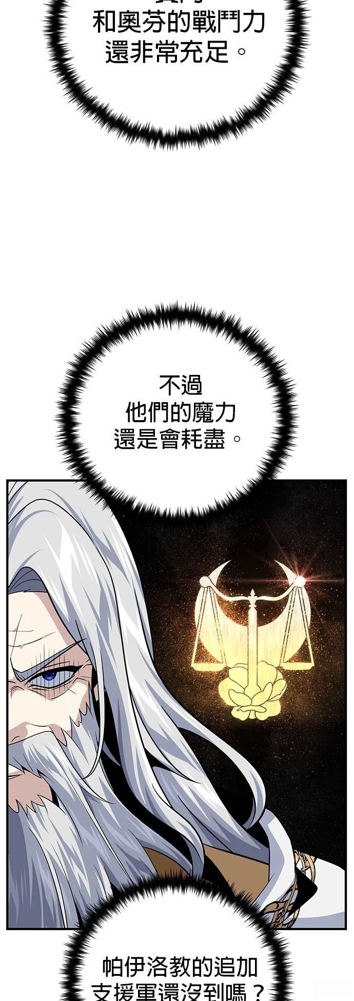 第145话
