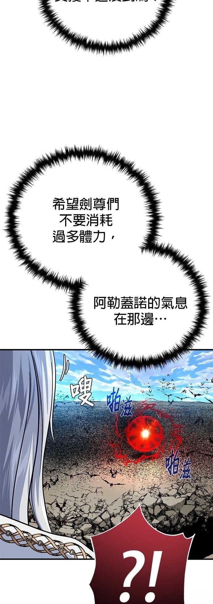 第145话