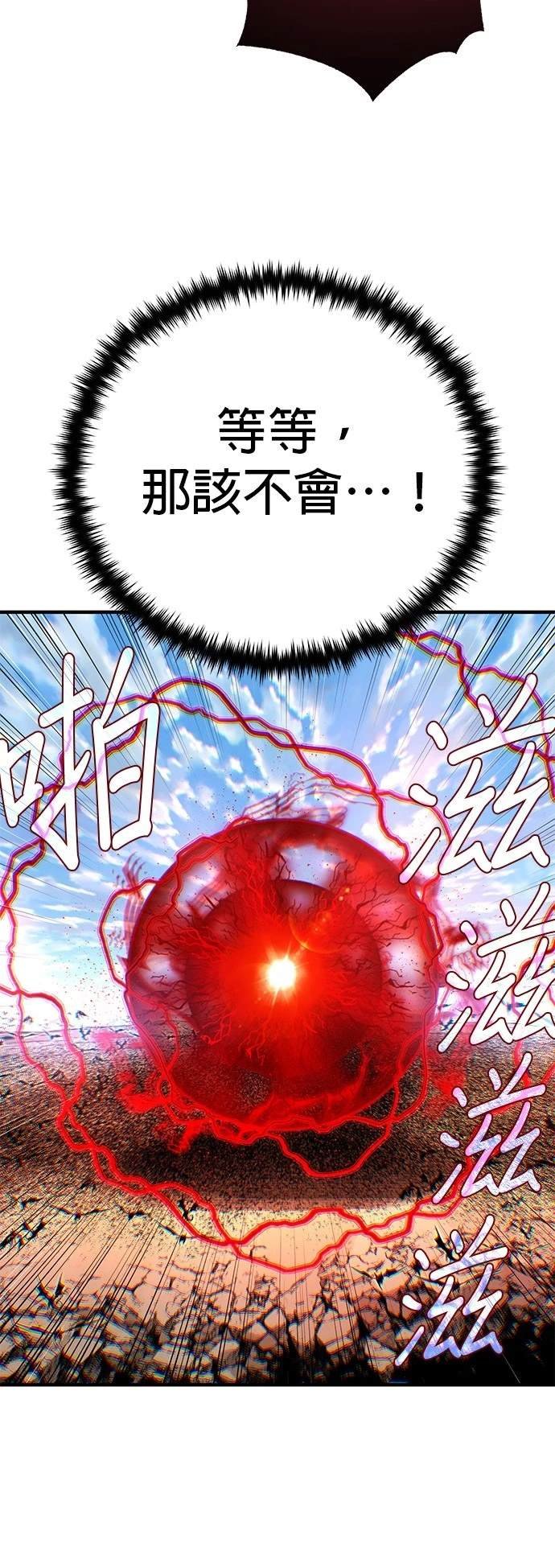 第145话