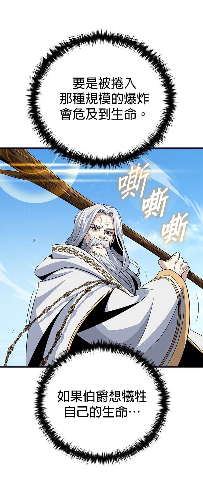 第145话