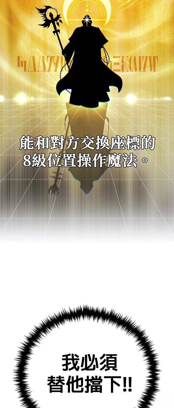 第145话