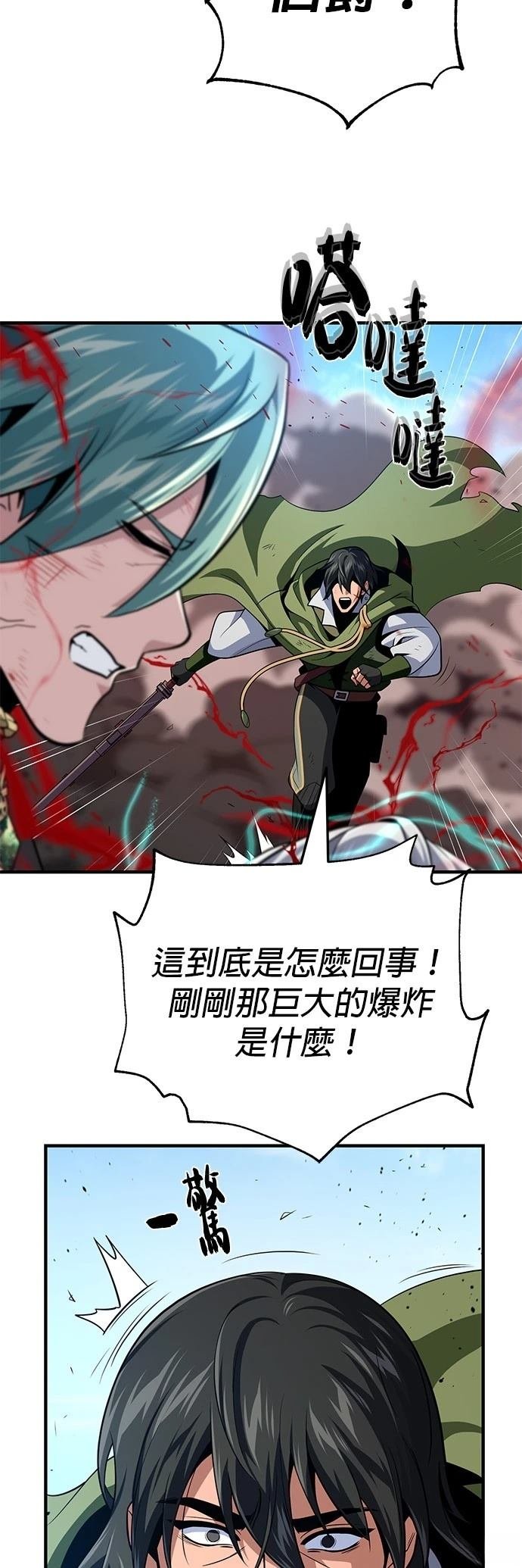第145话