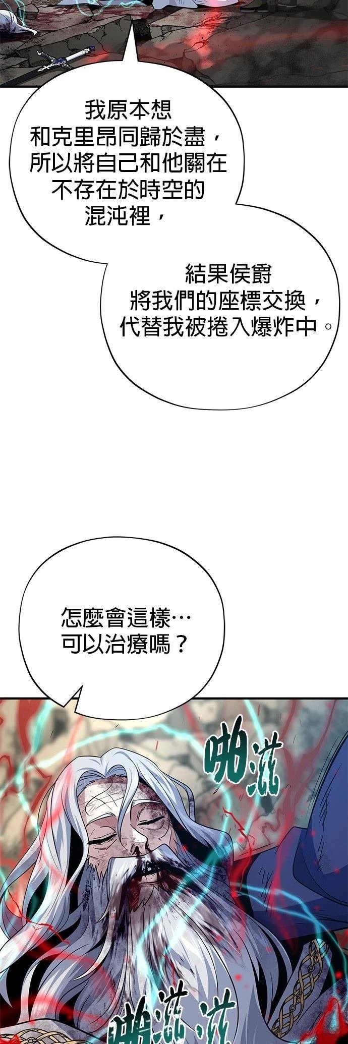 第145话