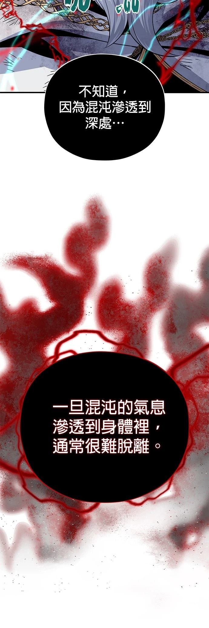 第145话