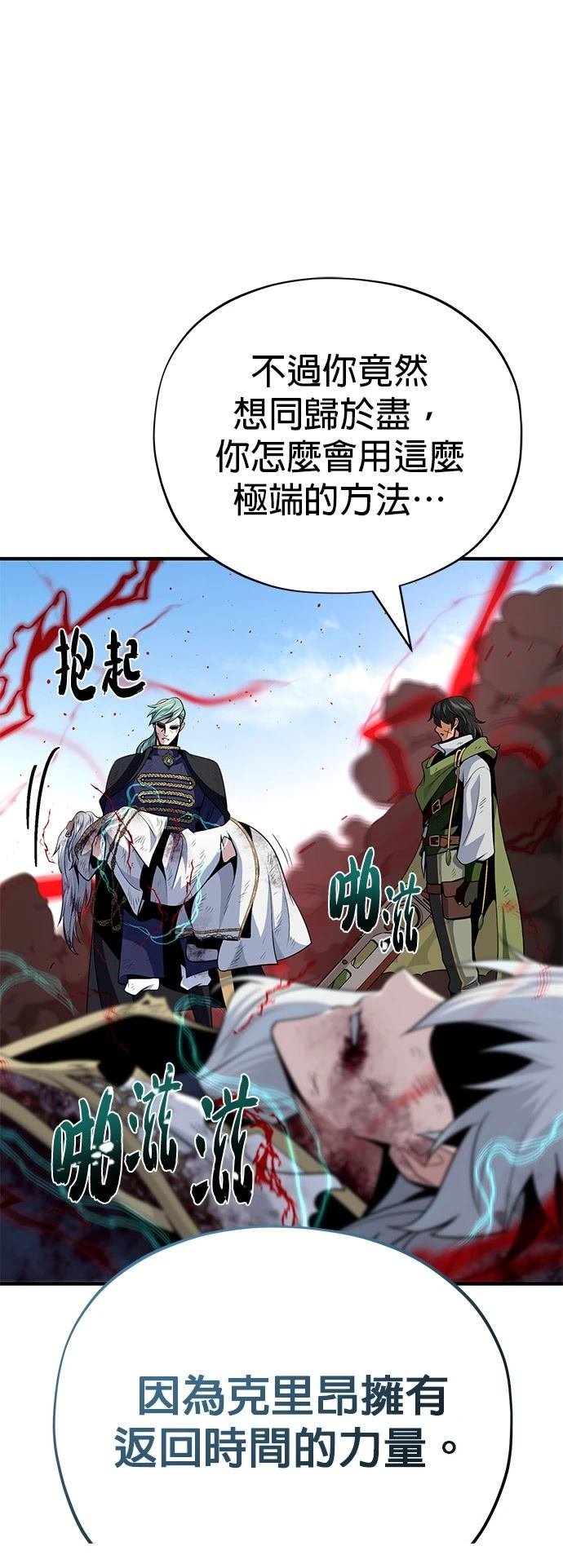 第145话
