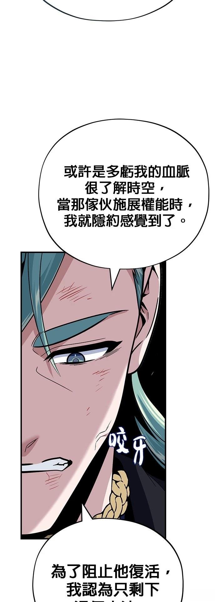 第145话