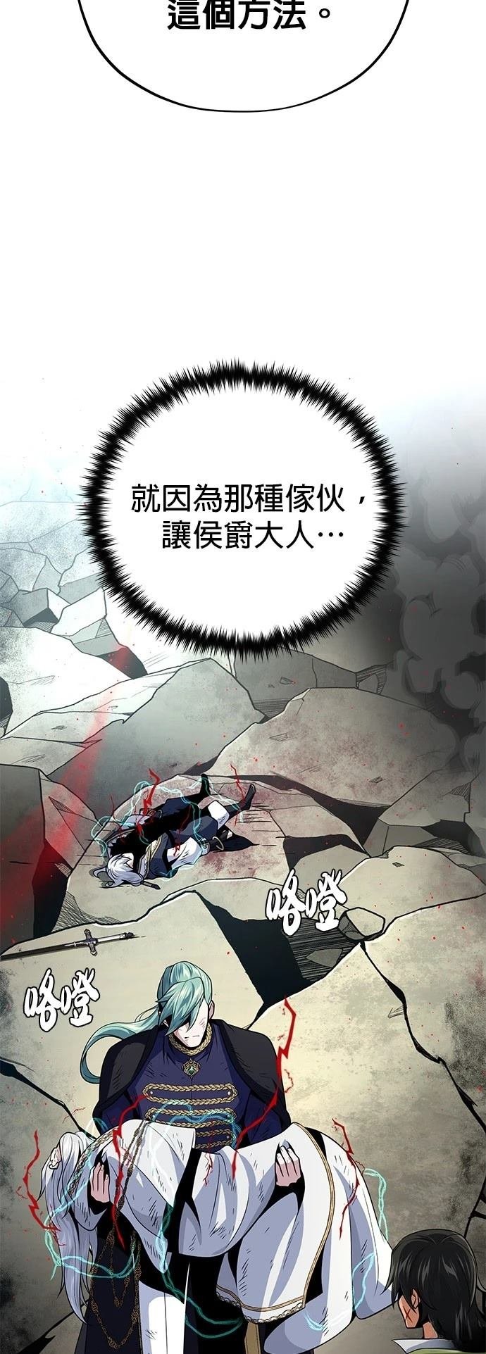 第145话